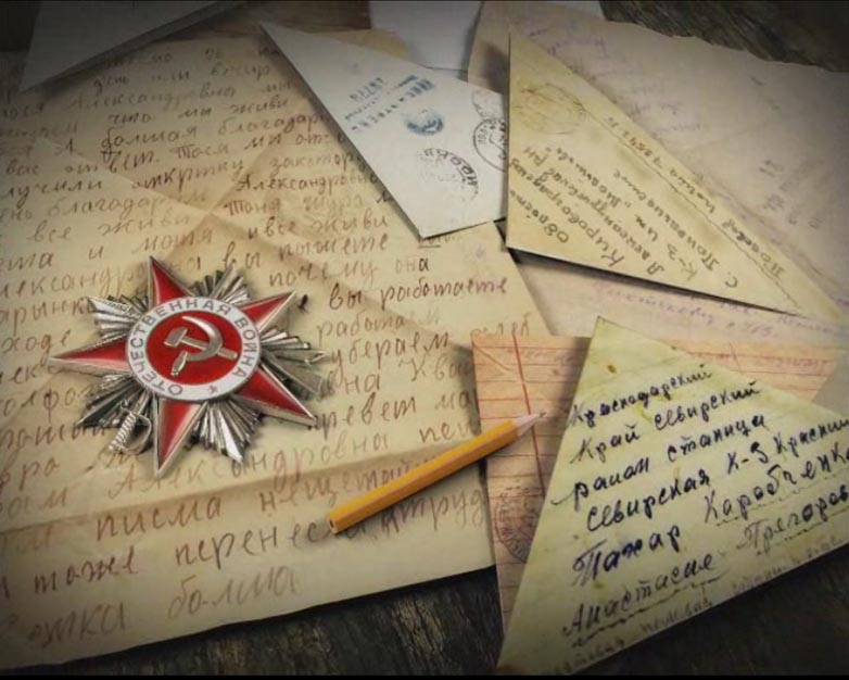 Конкурс «Письмо солдату» | Уполномоченный по правам ребенка в Кемеровской  области - Кузбассе